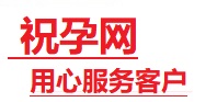 青州捐卵试管助孕机构-代媽网